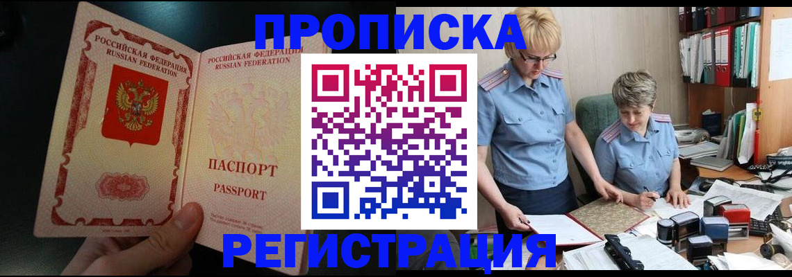 регистрация для дет. сада в Пятигорске