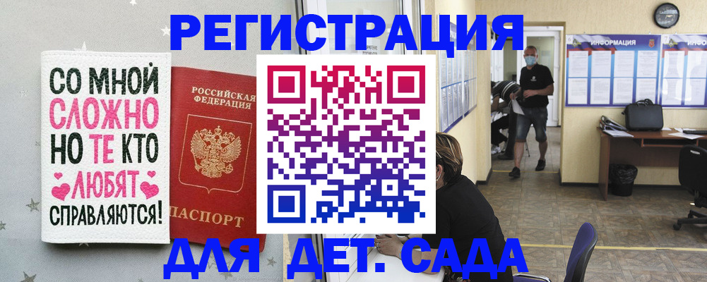 временная регистрация поиск в Пятигорске